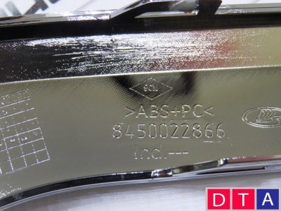 Молдинг переднего бампера нижний левый хром на LADA XRAY  8450022866