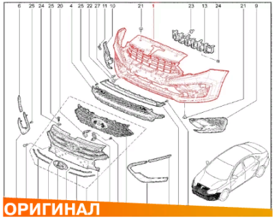 Бампер передний для Lada Vesta NG седан 8450040054 (оригинал)