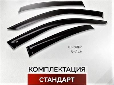 Ветровики на окна на ЛАДА ВЕСТА, VESTA CROSS седан