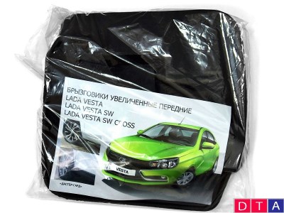 Передние брызговики широкие для ЛАДА ВЕСТА, VESTA SW, VESTA CROSS 