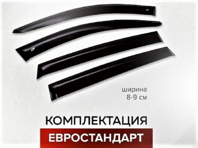 Дефлекторы окон ЛАДА ВЕСТА, VESTA CROSS седан с 2015г.